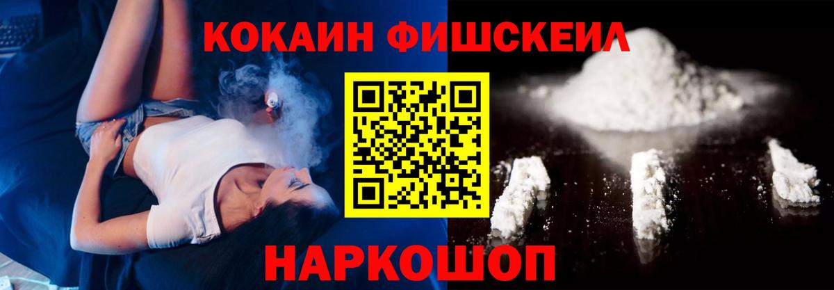 Cocaine Эквадор Борзя