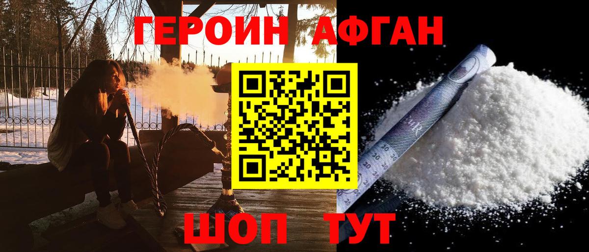 Кетамин Борзя