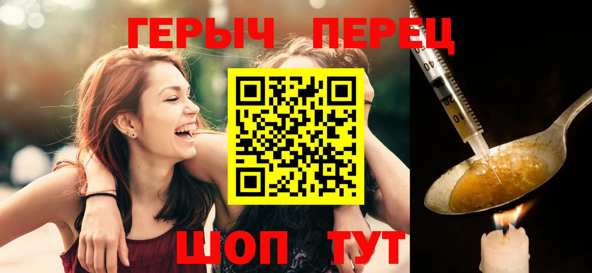 ГЕРОИН Афган  Вход с VPN  Борзя 