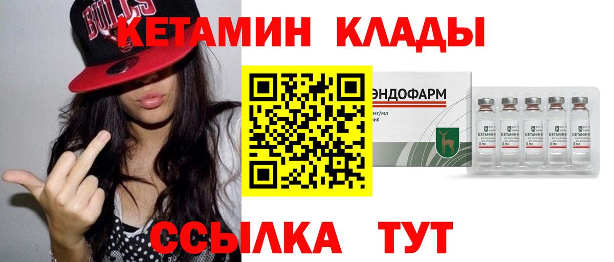 mega как зайти  Вход с VPN  Борзя  Кетамин VHQ 
