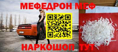 а пвп мука Владимир