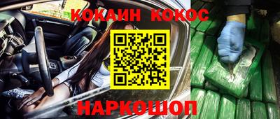 мескалин Вязьма