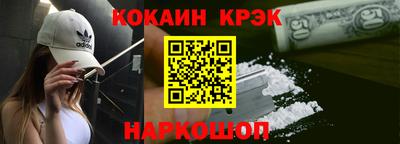 мескалин Вязьма