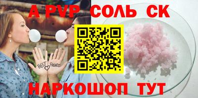 крисы Владикавказ