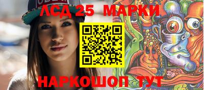 мескалин Вязьма