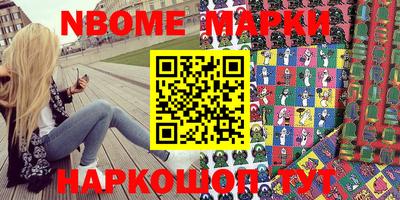мескалин Вязьма