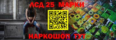 мескалин Вязьма