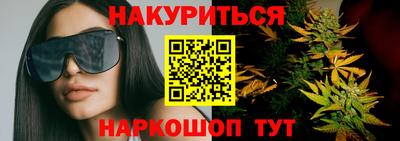 мескалин Вязьма