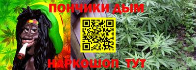 мескалин Вязьма