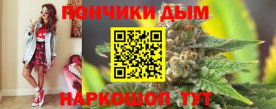 мескалин Вязьма