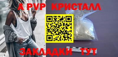 шишки Вязники