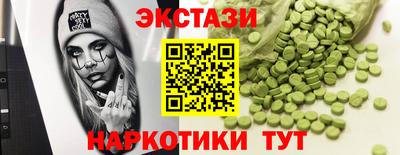 мескалин Вязьма