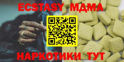 мескалин Вязьма