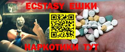 шишки Вязники