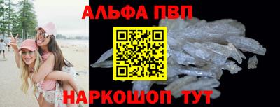 мескалин Вязьма