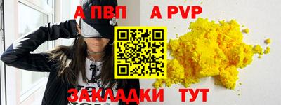 шишки Вязники
