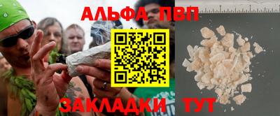 мескалин Вязьма