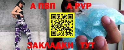 мескалин Вязьма