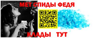 крисы Владикавказ