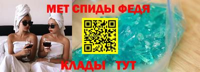 крисы Владикавказ