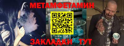 стаф Владивосток