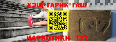 стаф Владивосток