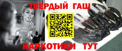 мескалин Вязьма
