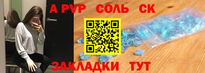 шишки Вязники