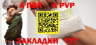 мескалин Вязьма