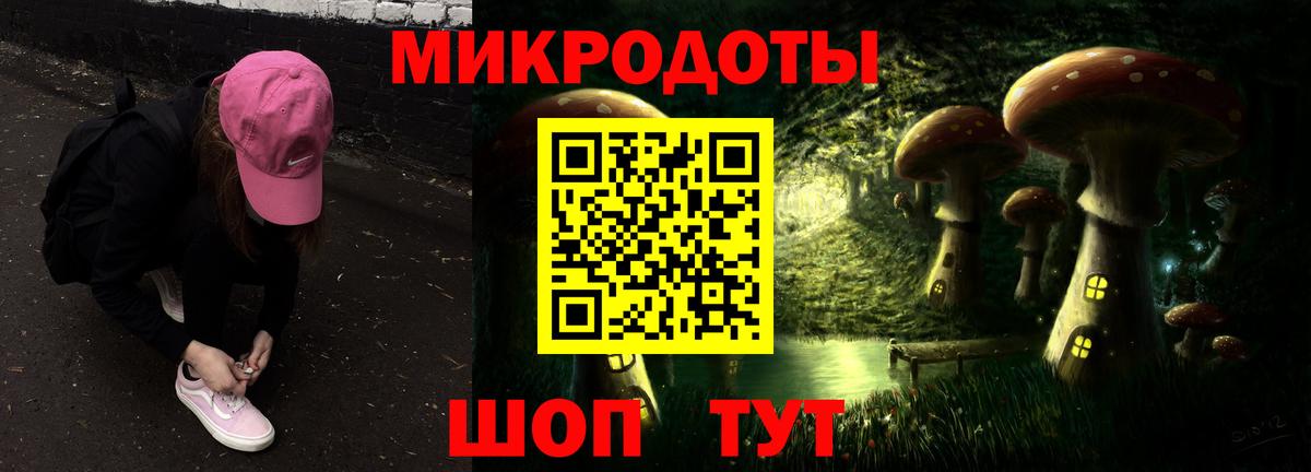 Псилоцибиновые грибы Psilocybe  наркота  Галлюциногенные грибы Psilocybine cubensis  Борзя  Вход с VPN 